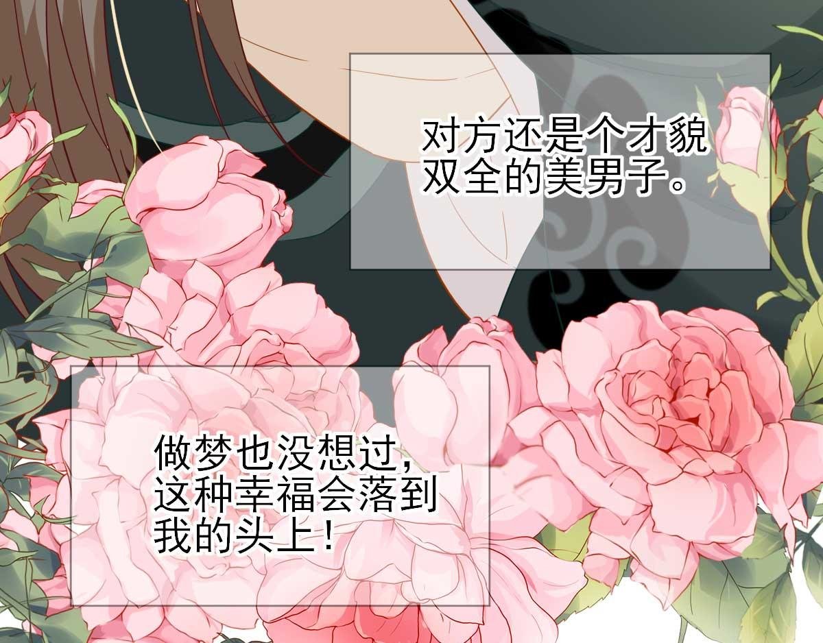 第49话 关系确定