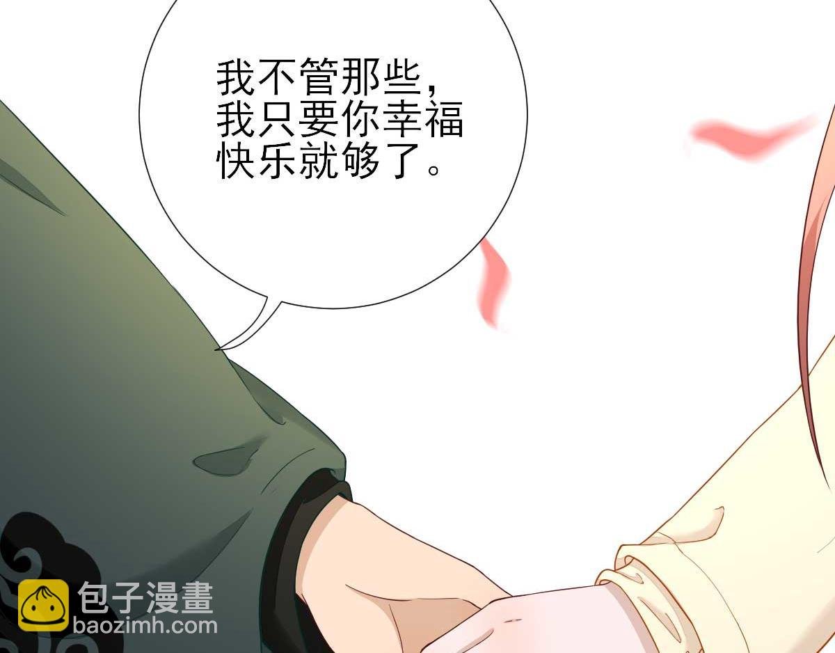 第49话 关系确定