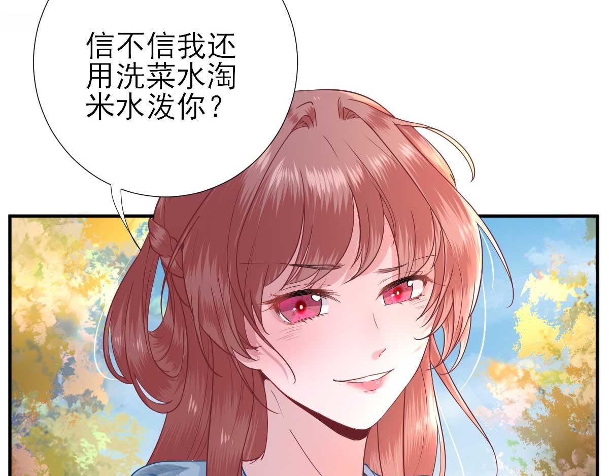 第50话 白檀儿碰壁
