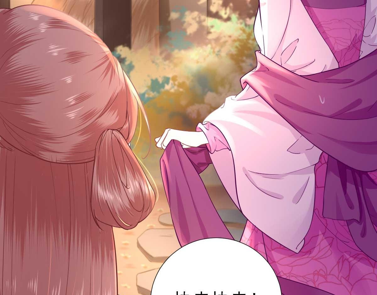 第50话 白檀儿碰壁