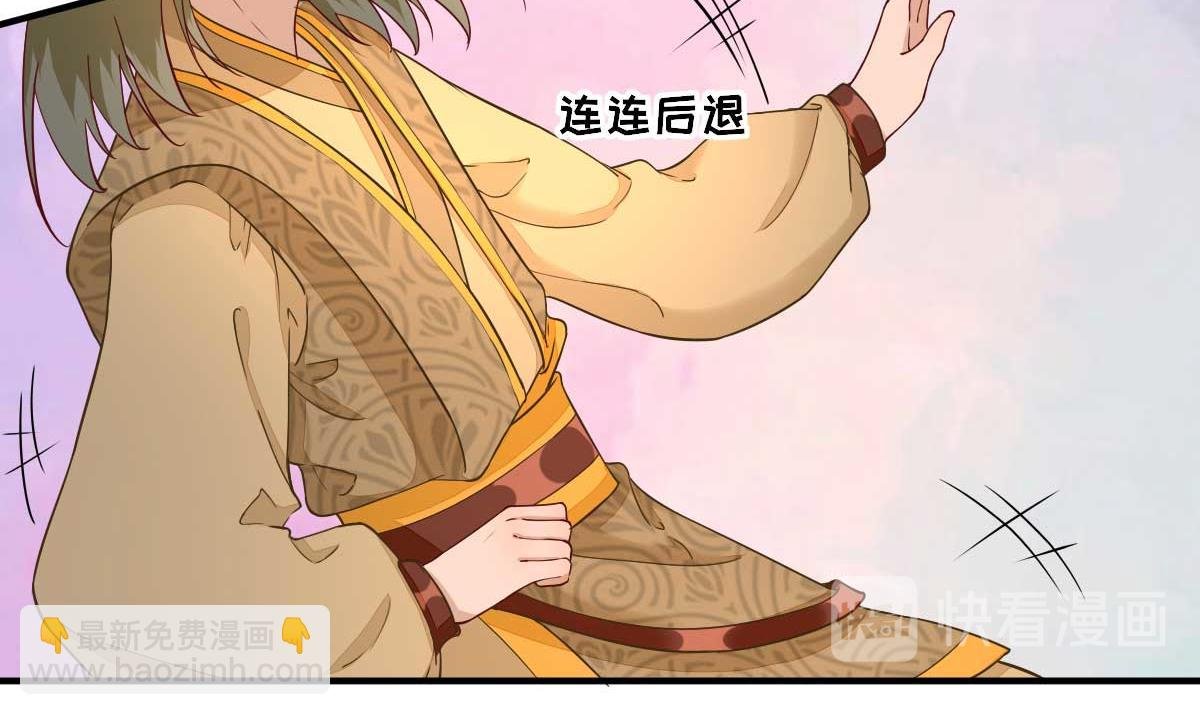 第50话 白檀儿碰壁
