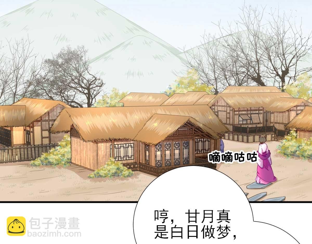 第51话 阴谋