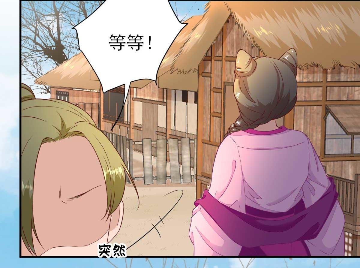 第51话 阴谋