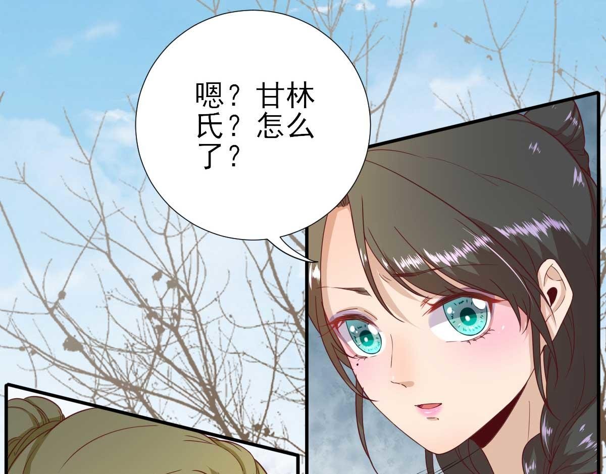第51话 阴谋