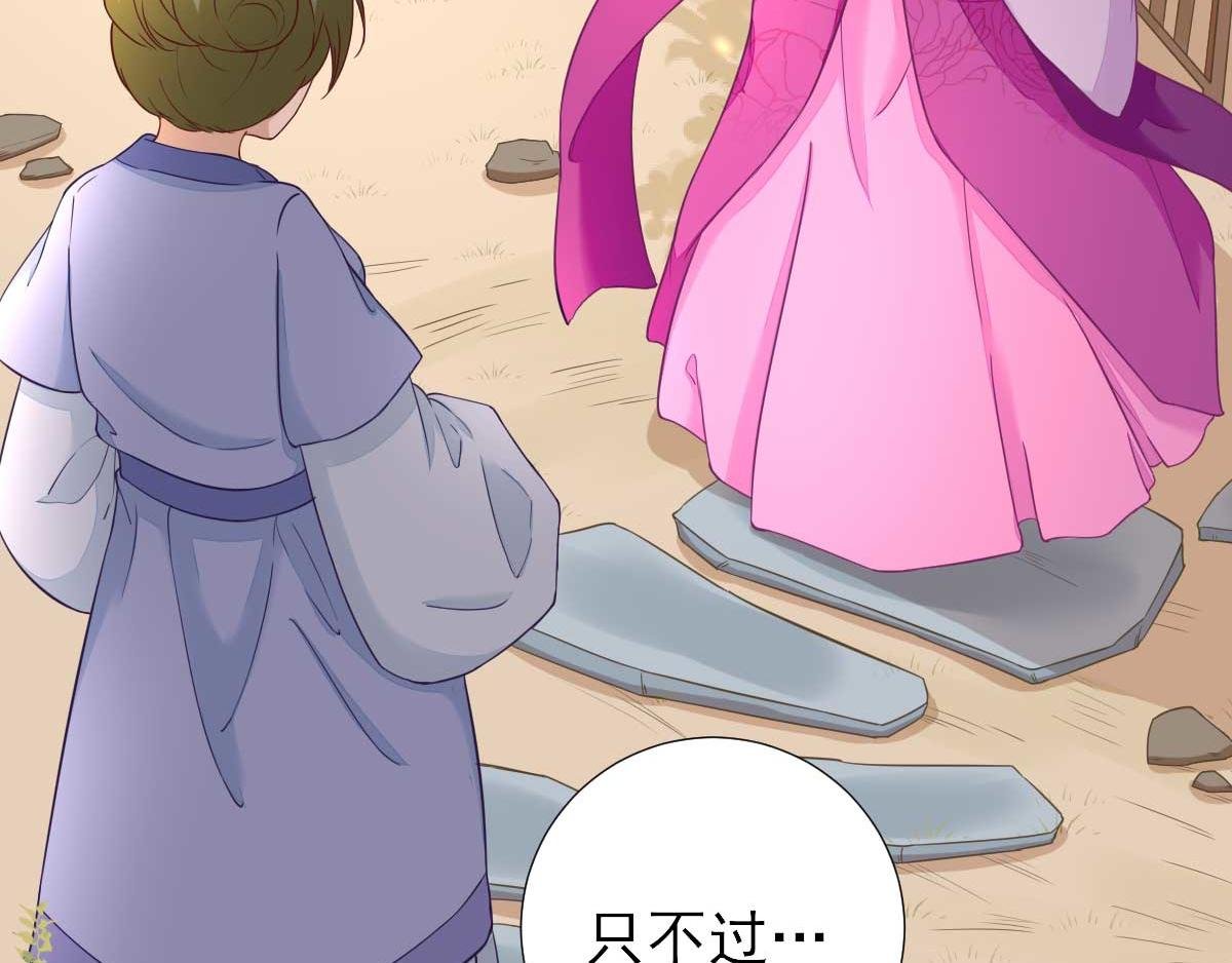 第51话 阴谋