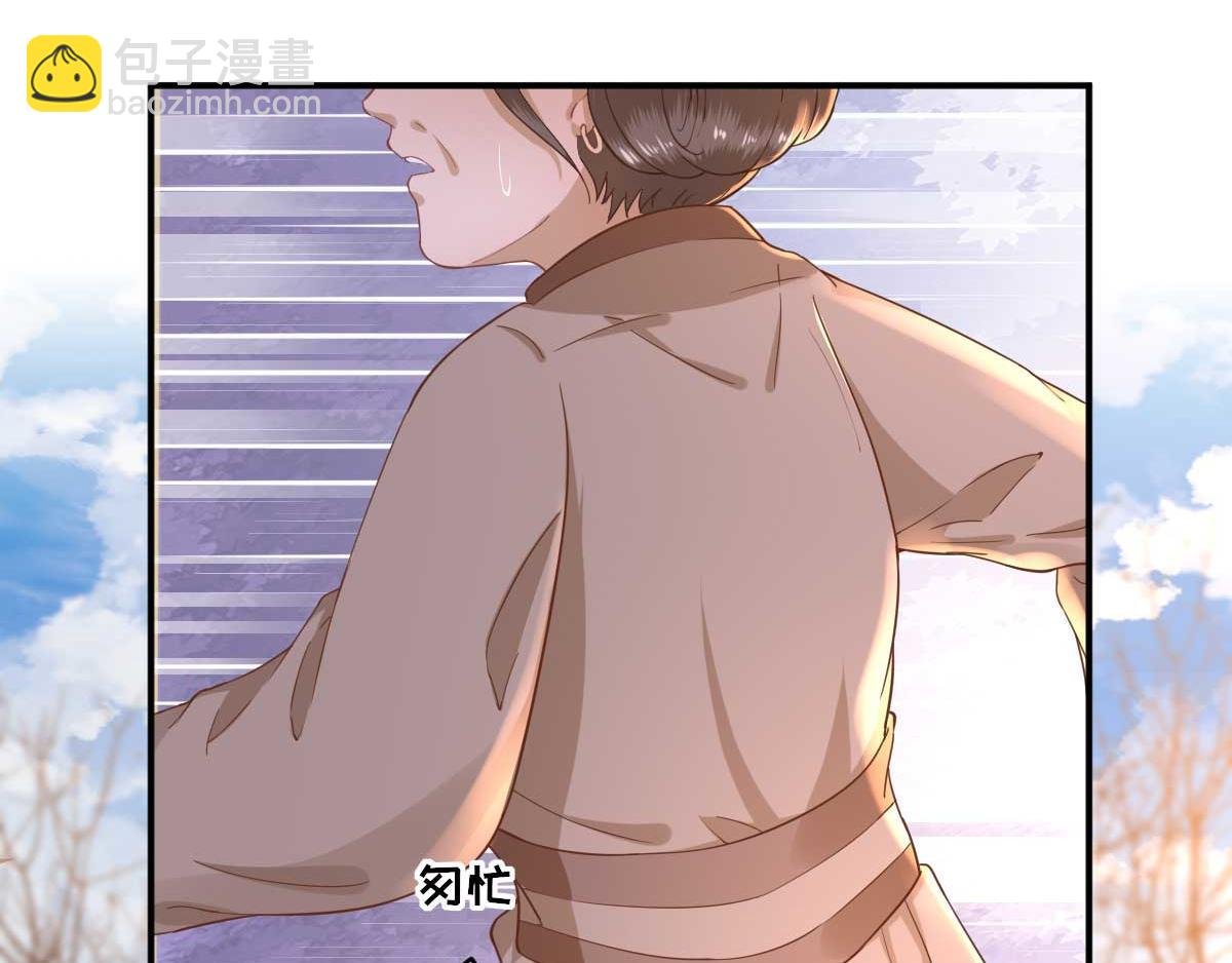 第52话 怒火中烧的甘月