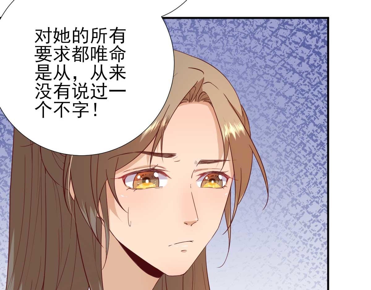 第52话 怒火中烧的甘月