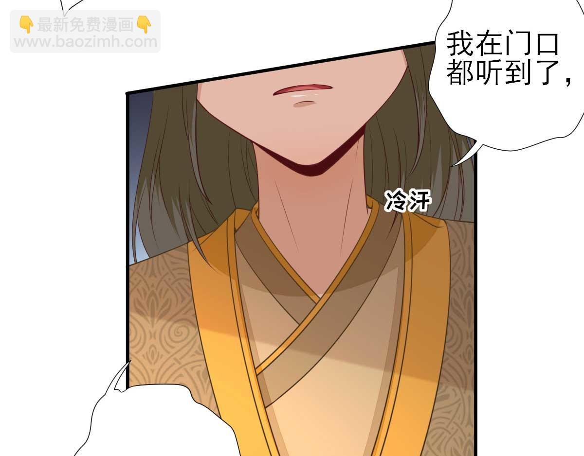 第52话 怒火中烧的甘月