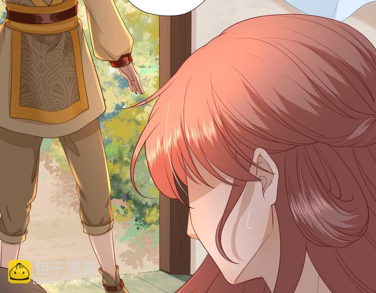 第52话 怒火中烧的甘月