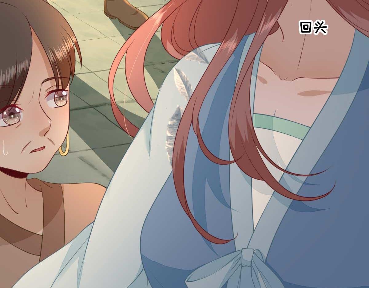 第52话 怒火中烧的甘月