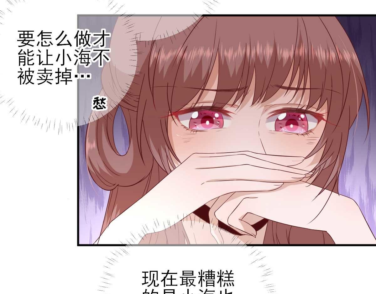 第53话 如愿以偿