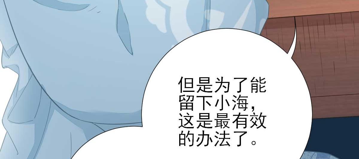 第53话 如愿以偿