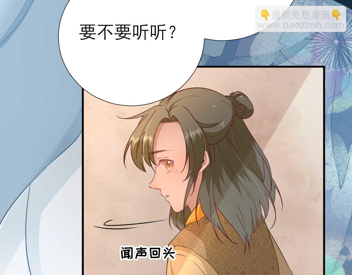 第53话 如愿以偿