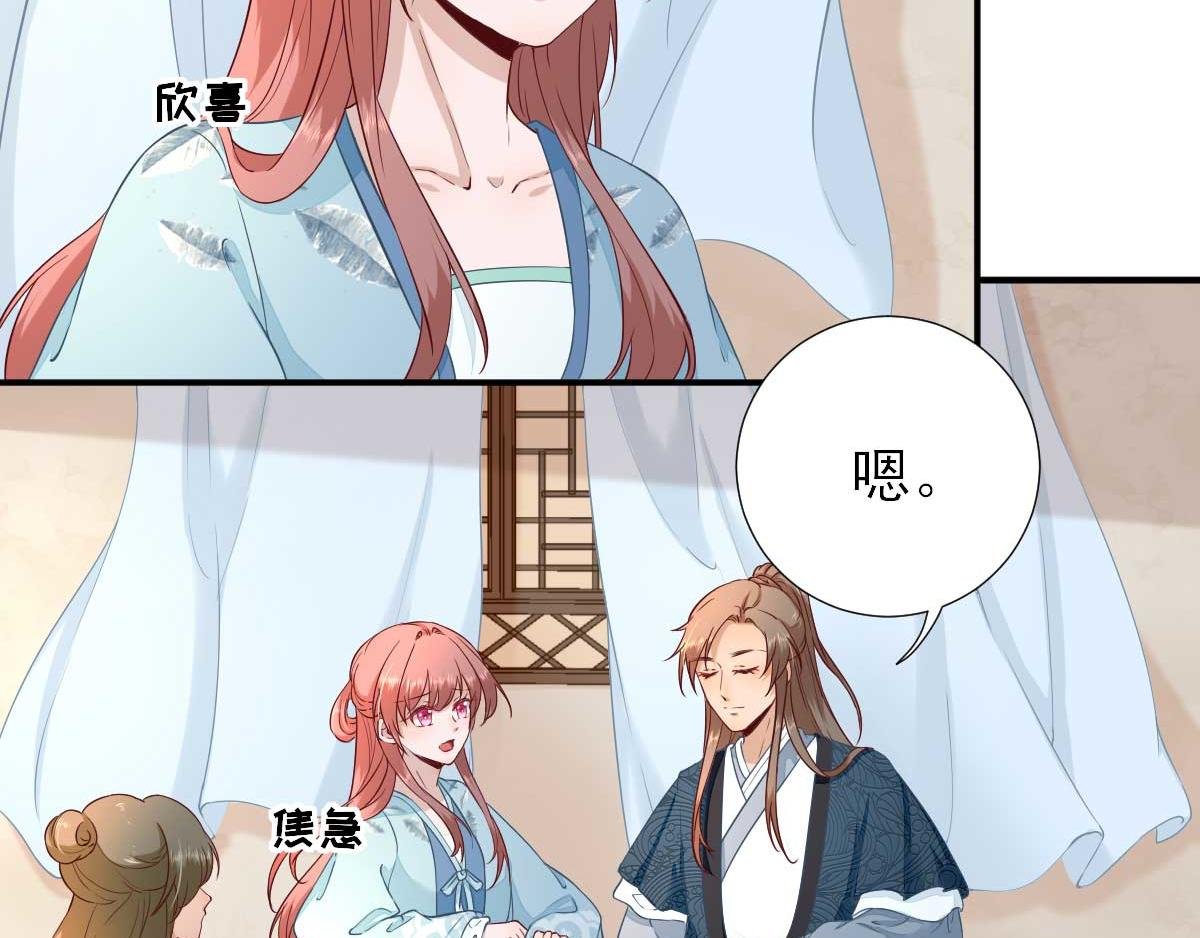 第53话 如愿以偿