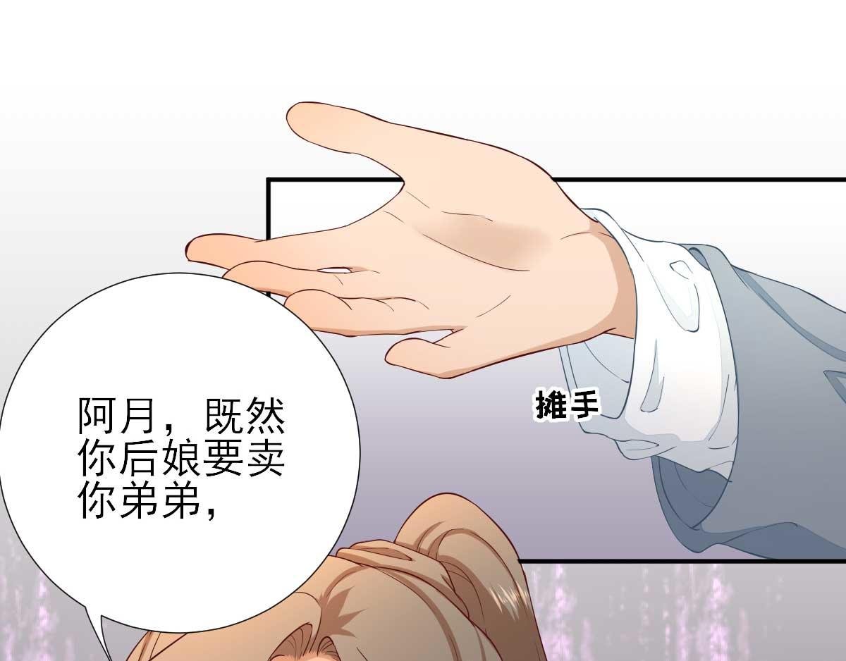 第53话 如愿以偿