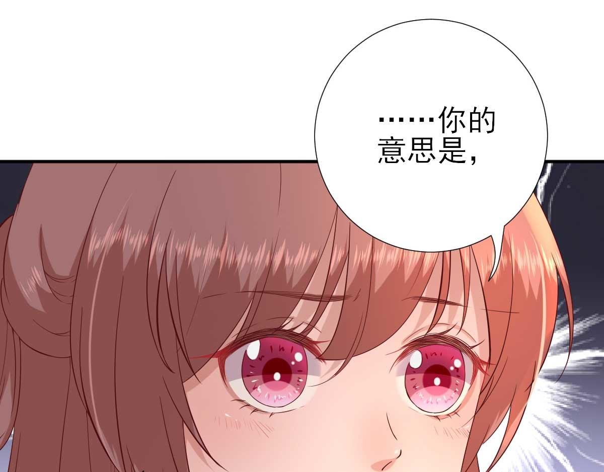 第53话 如愿以偿