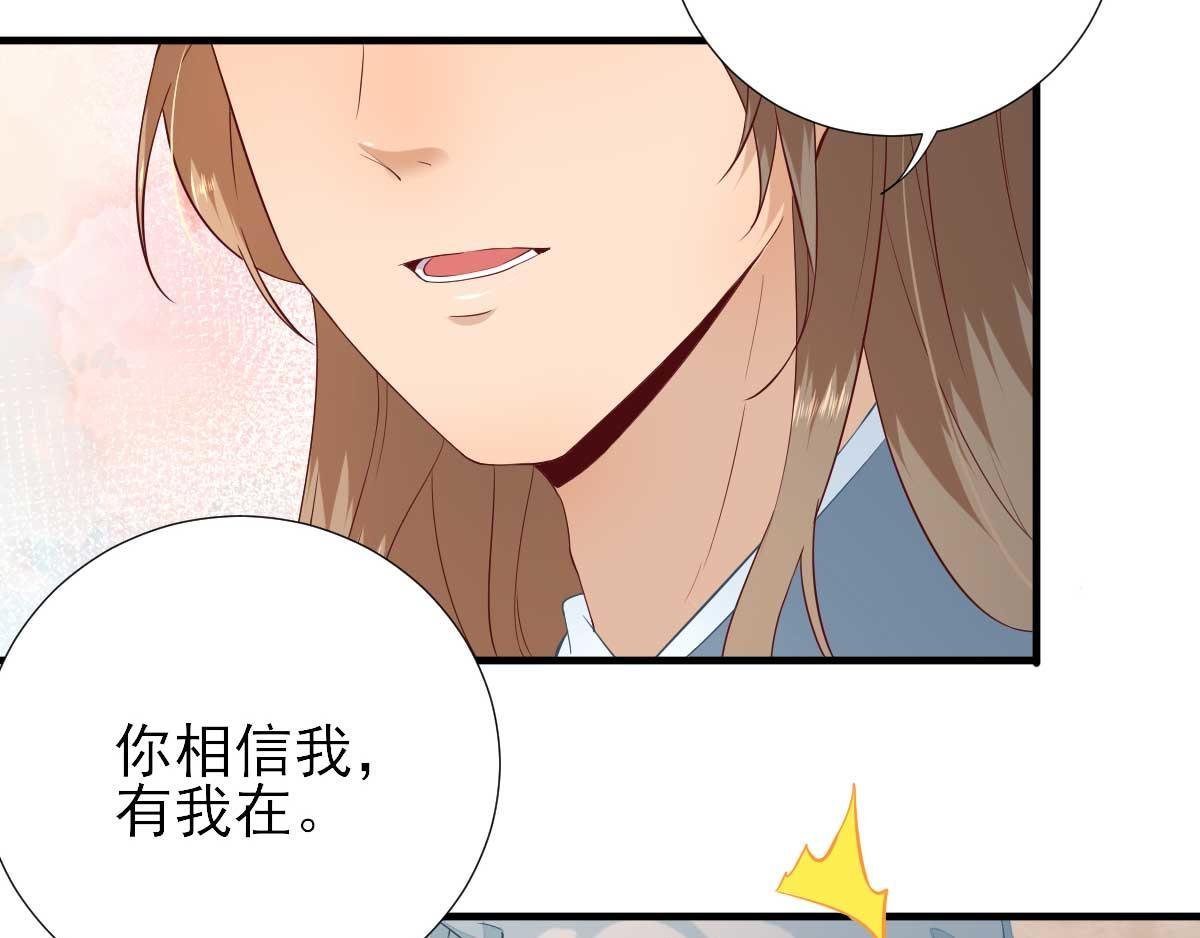 第53话 如愿以偿