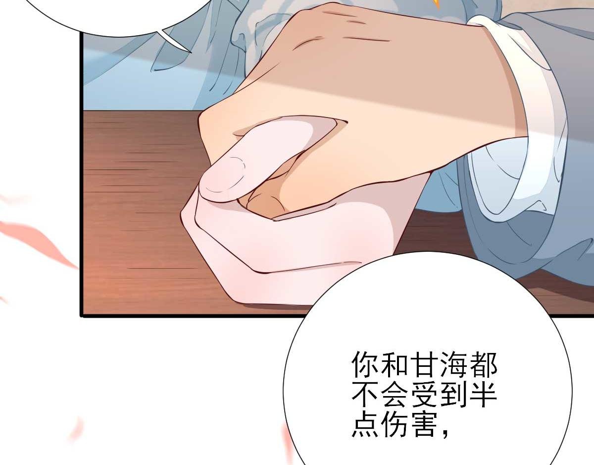 第53话 如愿以偿