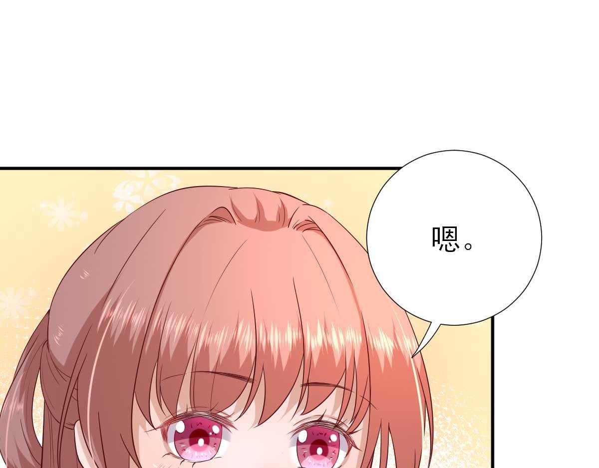 第53话 如愿以偿