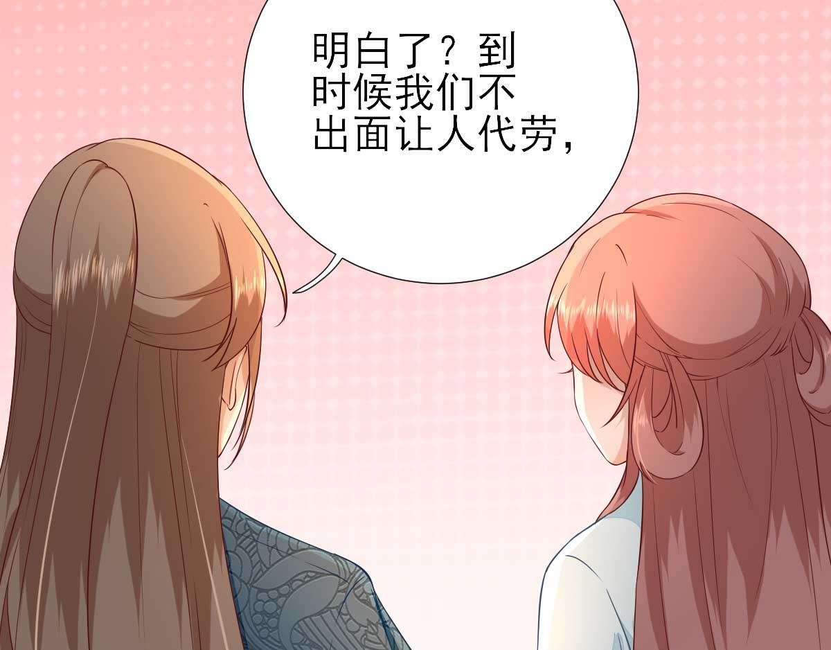 第53话 如愿以偿