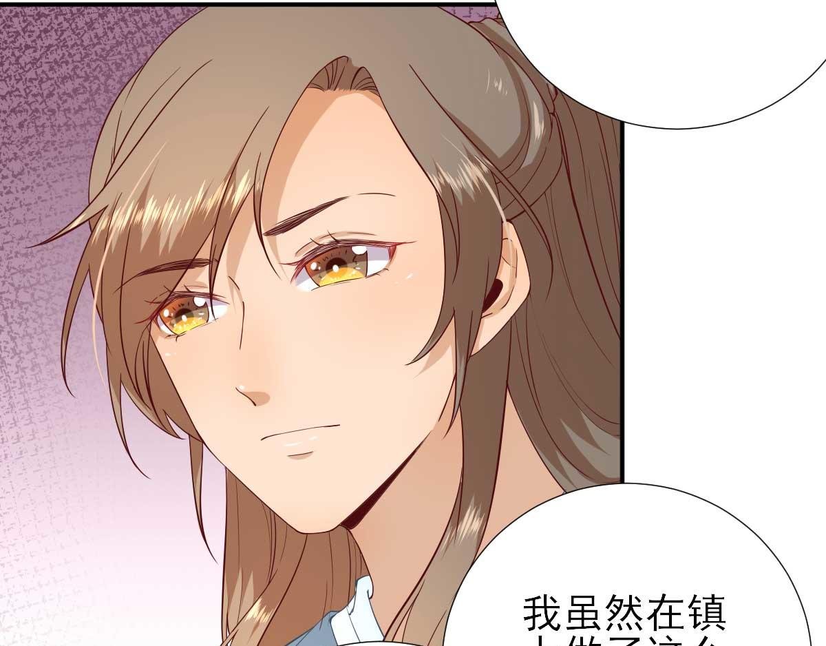 第53话 如愿以偿
