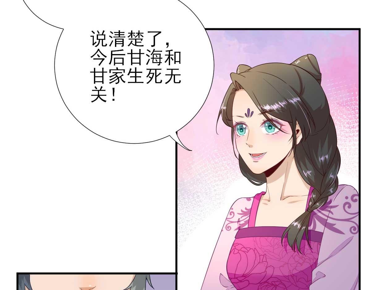 第54话 拦截