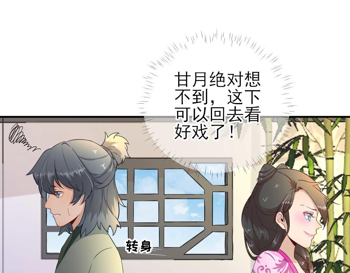 第54话 拦截