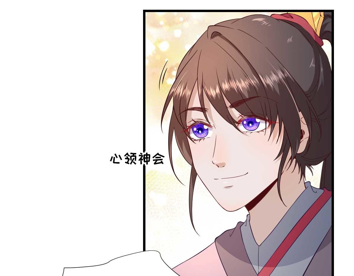 第54话 拦截