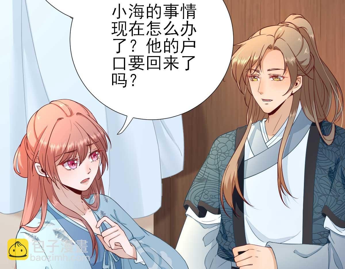 第55话 甘海崩溃