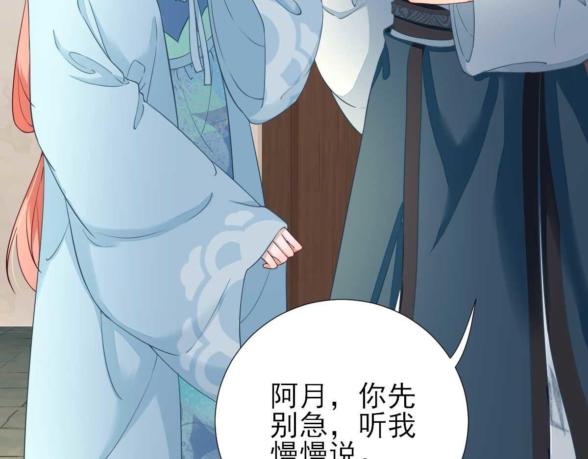 第55话 甘海崩溃