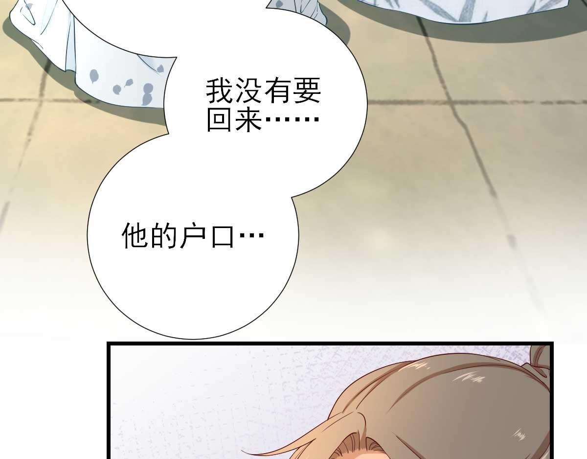 第55话 甘海崩溃