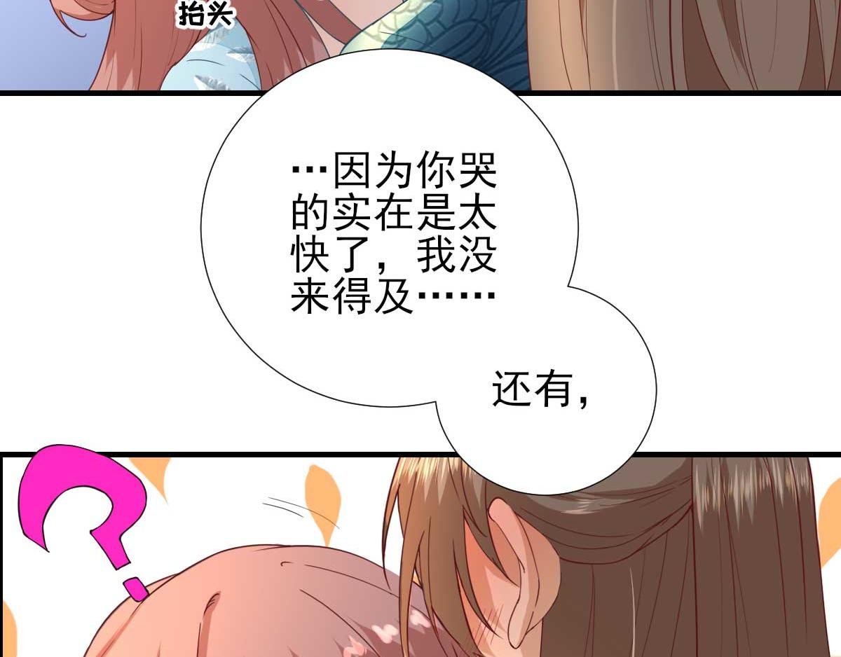 第55话 甘海崩溃