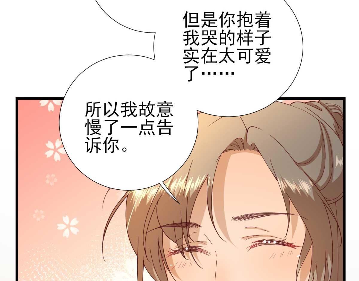 第55话 甘海崩溃