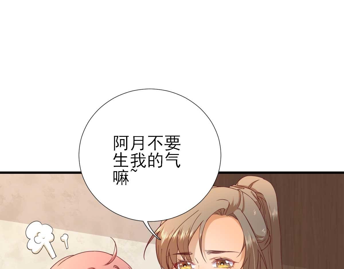 第55话 甘海崩溃