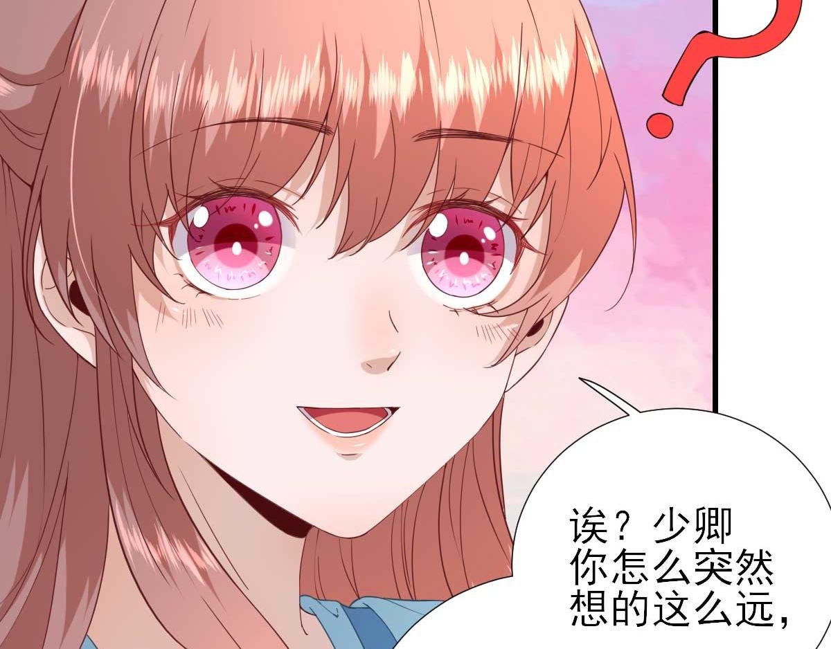 第55话 甘海崩溃