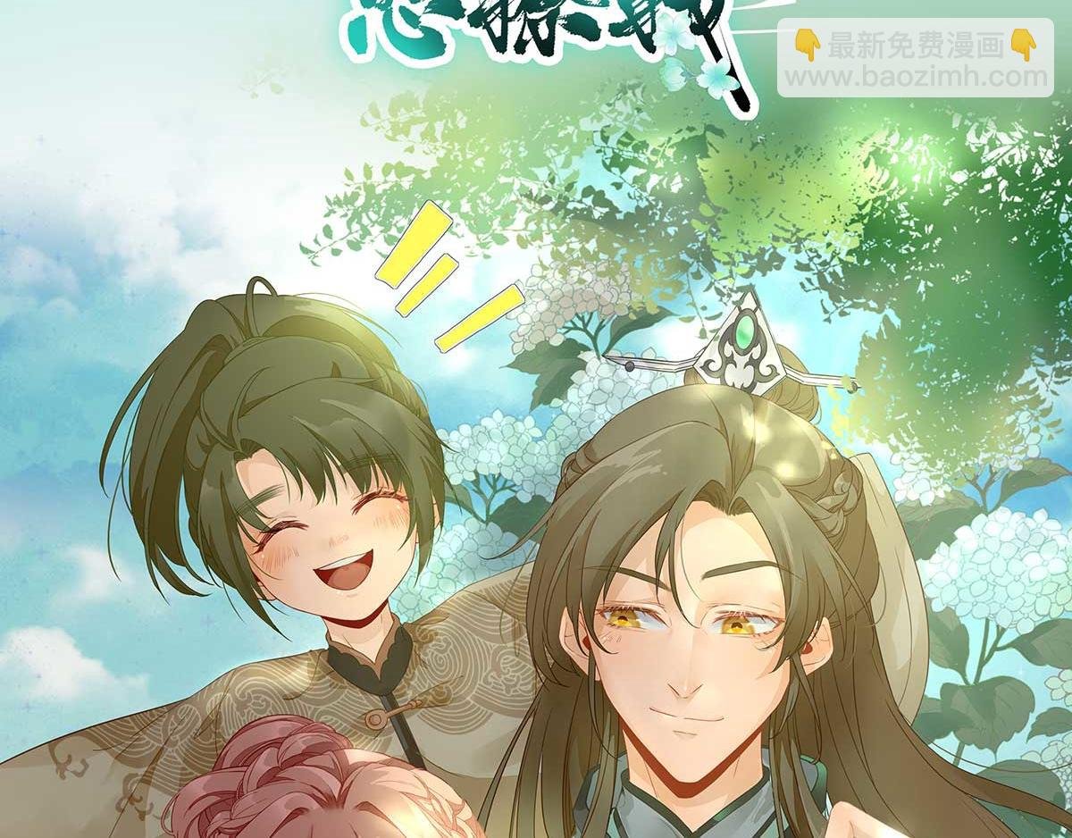 第56话 怒怼甘父