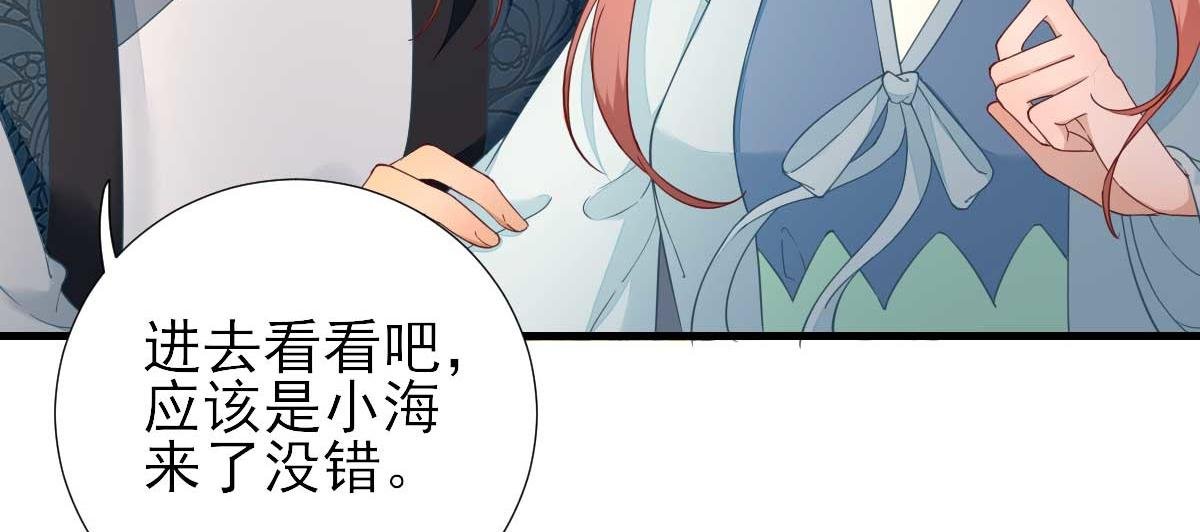 第56话 怒怼甘父