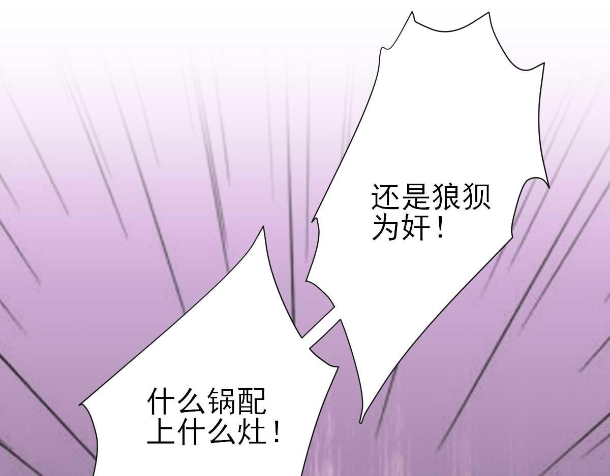 第56话 怒怼甘父