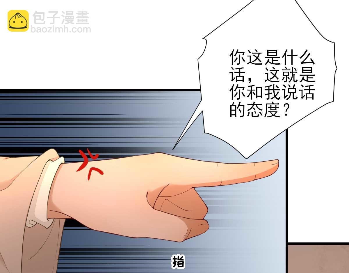 第56话 怒怼甘父
