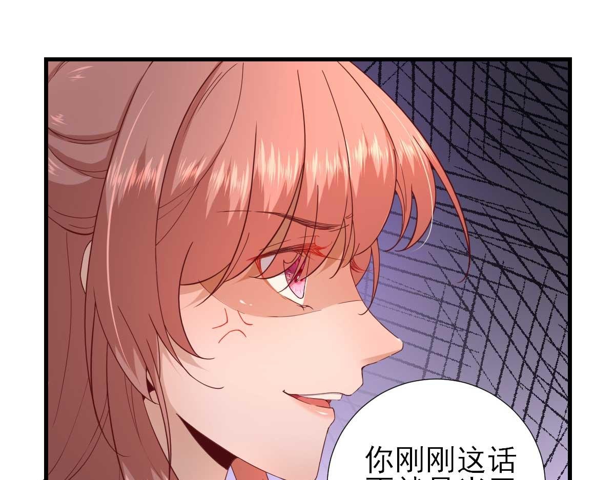 第56话 怒怼甘父