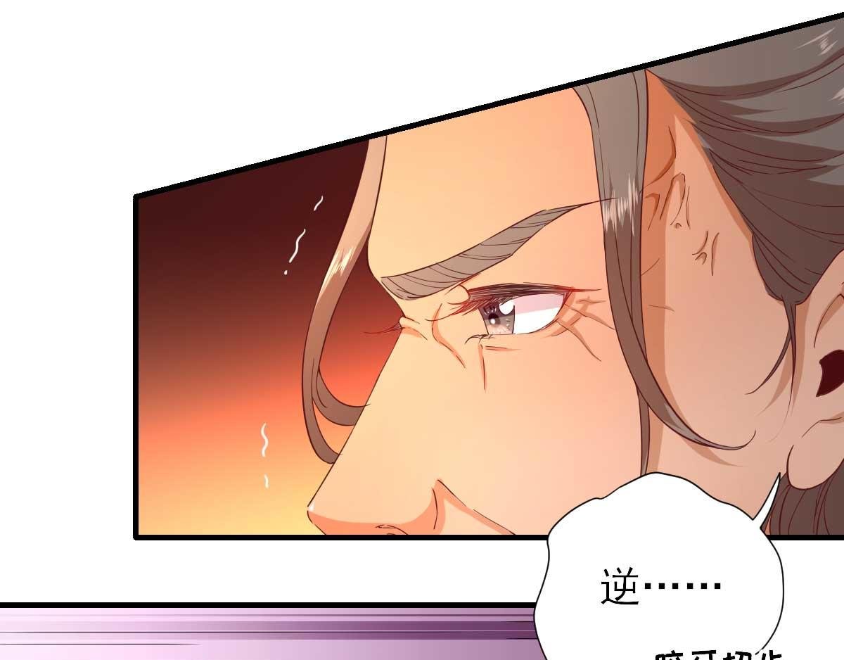 第56话 怒怼甘父