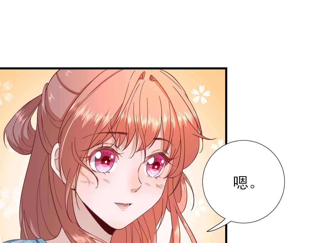 第57话 姐夫？