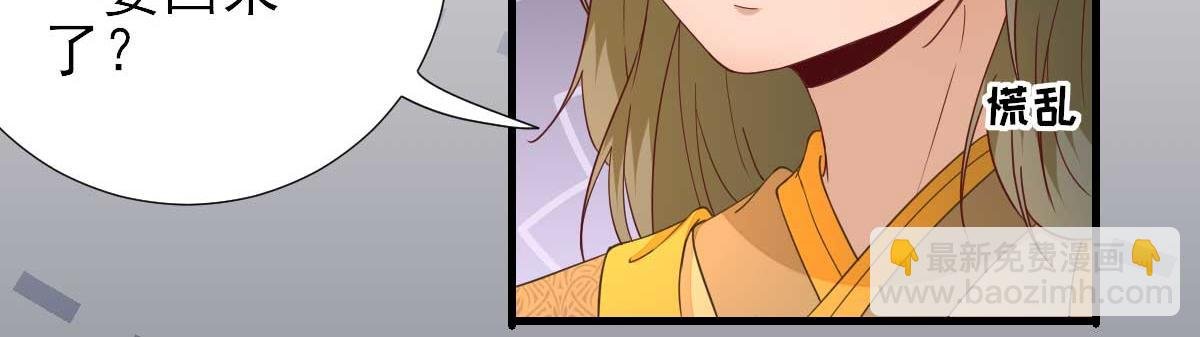 第57话 姐夫？