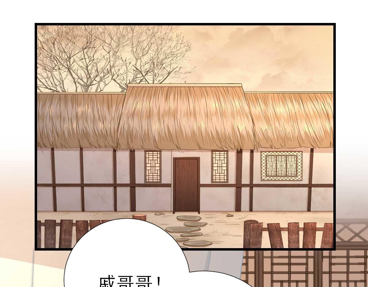 第57话 姐夫？