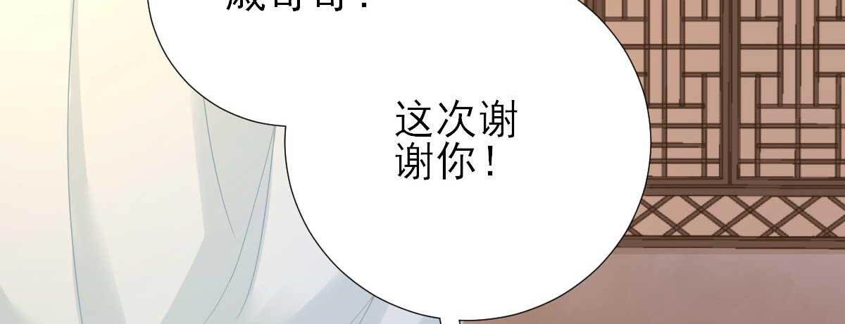 第57话 姐夫？