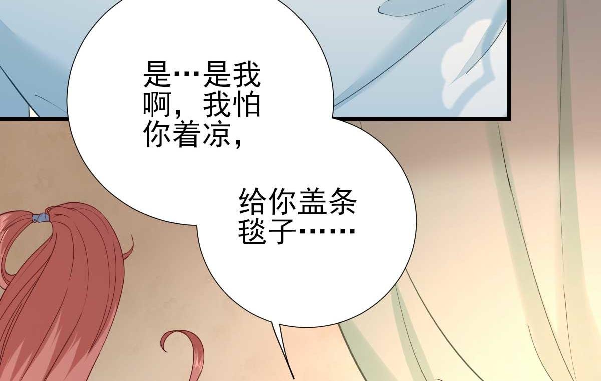 第58话 初吻？