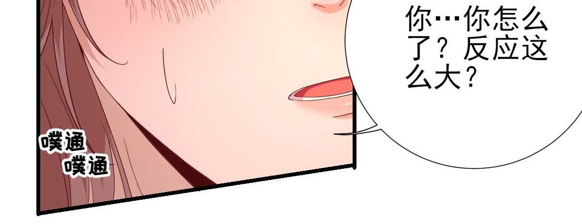 第58话 初吻？