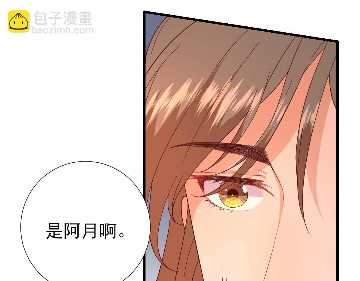 第58话 初吻？