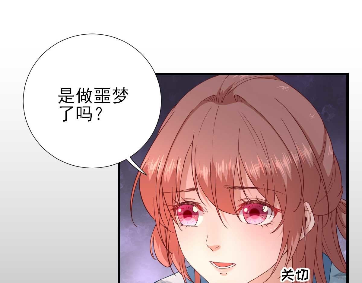 第58话 初吻？