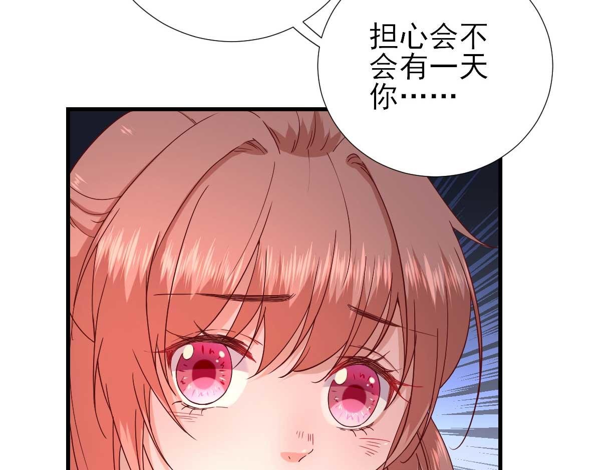 第58话 初吻？